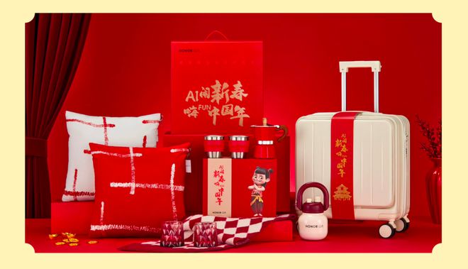 国补带来折上折购机钜惠还有哪吒周边可以拿PG电子游戏麻将胡了真香！荣耀福利叠加