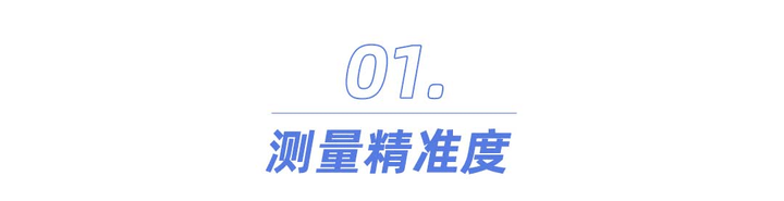 揭晓！体脂秤真是智商税？怎么选看这一篇就够了!麻将胡了2模拟器2023年6款体脂秤评测重磅(图2)