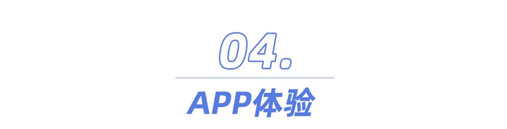 揭晓！体脂秤真是智商税？怎么选看这一篇就够了!麻将胡了2模拟器2023年6款体脂秤评测重磅(图6)