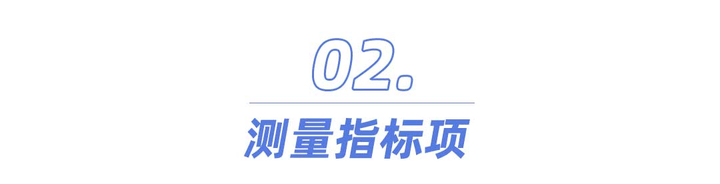 揭晓！体脂秤真是智商税？怎么选看这一篇就够了!麻将胡了2模拟器2023年6款体脂秤评测重磅(图17)