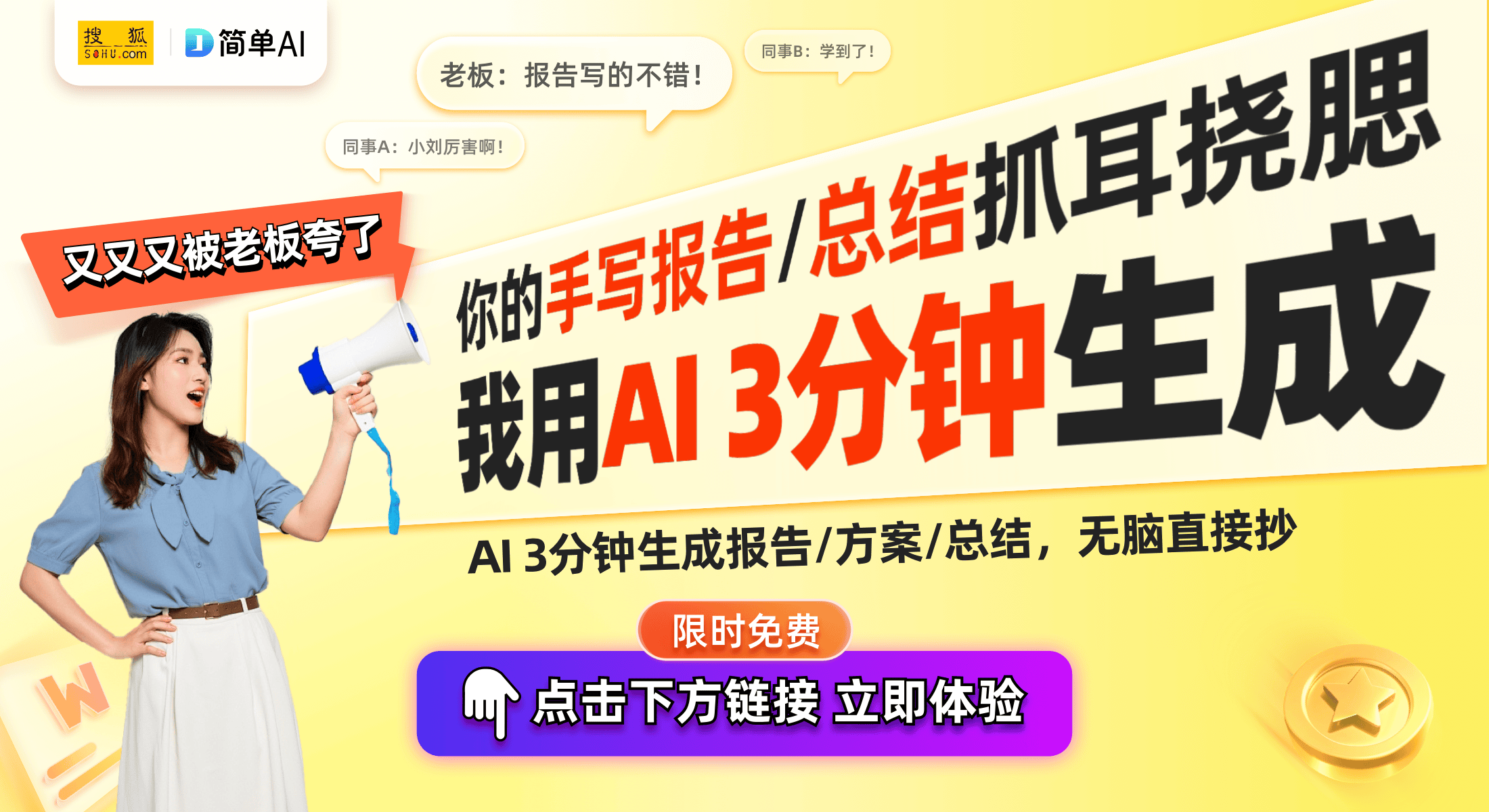 0即将发布硬件升级与AI智能加持PG麻将胡了网站入口华为手环1