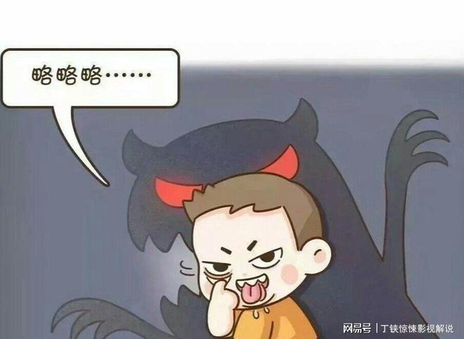 禁知情人揭露老师滋水事件更多内幕PG电子麻将胡了孩子父亲账号封(图8)