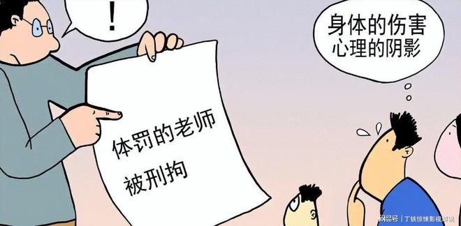 禁知情人揭露老师滋水事件更多内幕PG电子麻将胡了孩子父亲账号封(图7)