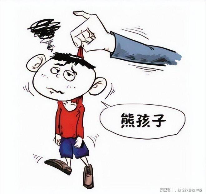 禁知情人揭露老师滋水事件更多内幕PG电子麻将胡了孩子父亲账号封(图15)
