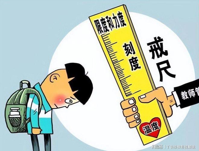 禁知情人揭露老师滋水事件更多内幕PG电子麻将胡了孩子父亲账号封(图19)