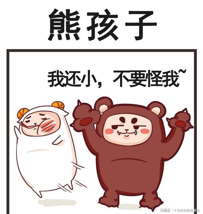 禁知情人揭露老师滋水事件更多内幕PG电子麻将胡了孩子父亲账号封(图17)
