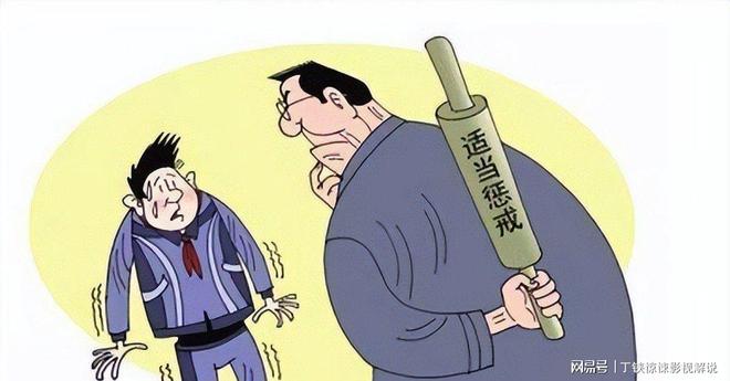 禁知情人揭露老师滋水事件更多内幕PG电子麻将胡了孩子父亲账号封(图21)