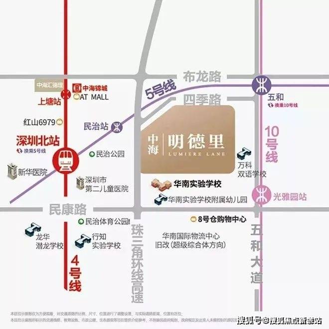 话️）→楼盘百科详情→首页网站→处电线小时热线@-地址-定位麻将胡了游戏中海明德里售楼处电话）-（→中海明德里售楼中心电(图8)