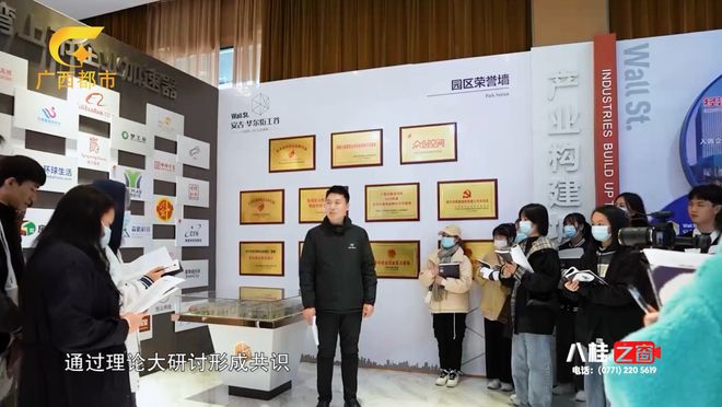 谱写双创教育新篇章——南宁学院创新创业教育学院PG麻将胡了模拟器专题｜探索双创育人新范式(图2)