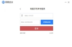 PC版 v3170免费版PG麻将胡了试玩